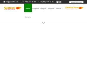 Саатотули-Восток