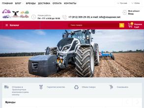 Западно-Восточная торговая компания