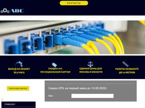 Аудио видео сервис