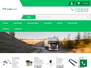 Магазин грузовых деталей