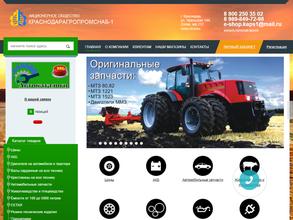 Краснодарагропромснаб-1