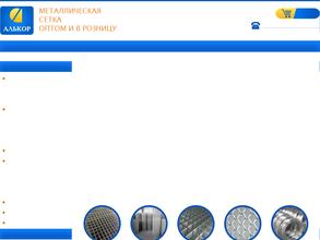 Сетка алькор