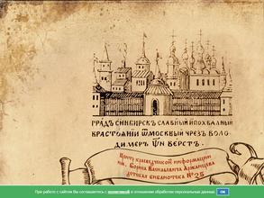 Детская библиотека №25 им. Б.В. Аржанцева