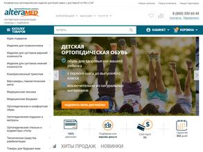 АльтераМед