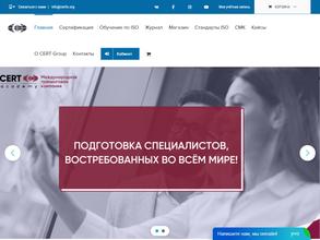 Серт Интернешинал