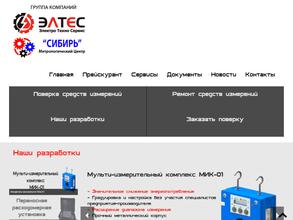 ЭлектроТехноСервис