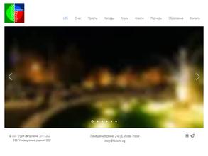 Lids lighting design