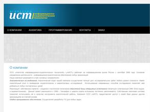 Агентство информационно-социологических технологий