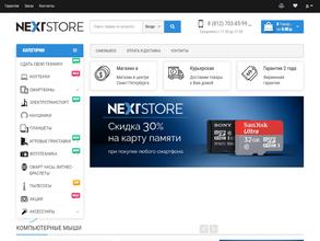 NextStore