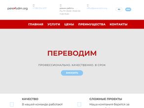 Perevodim.org