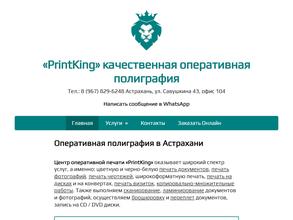 PrintKing