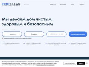 Profclean