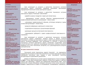 АвтоЭксперт