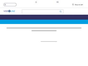 Videoline