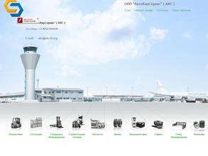 АвтоКарСервис