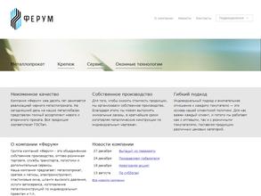 Оконные технологии