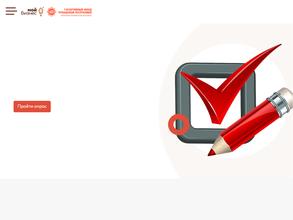 Гарантийный фонд Чувашской Республики