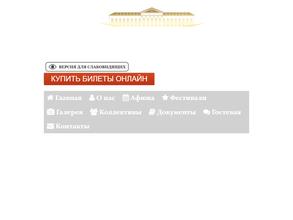 Городской Гатчинский дом культуры