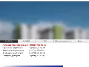 Республиканский Клинический Перинатальный Центр