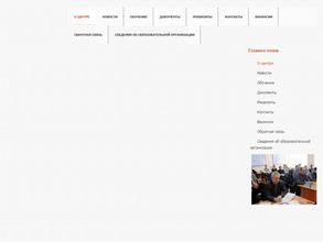 Республиканский учебный центр повышения квалификации
