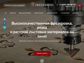 Frezerman.pro