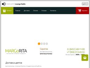 Все для праздника