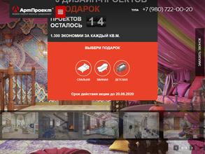 Дизайн-студия Евгении Сумароковой