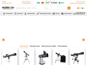 Celestron.pro