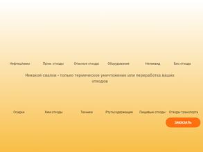 РегионТрейд