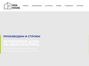 Idea House