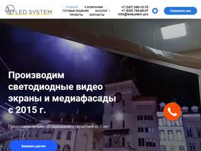 LEDsystem