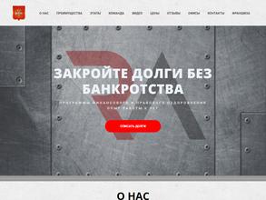 Правовые Технологии