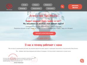 NetMedia