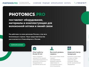 Фотоникс. про