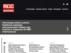 Rcc Boxing Promotions