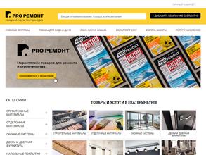 Уралпромщебень