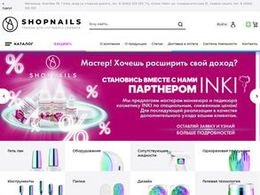 SHOPNAILS