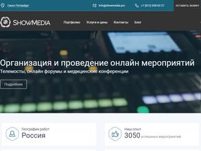 Шоумедиа