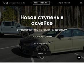 Thegarage.pro