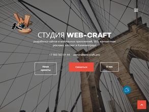 Web-craft
