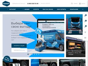 Компания бакор