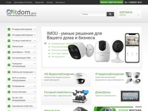 АЙТИДОМ