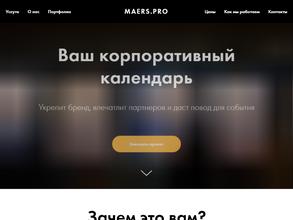 Maers.pro