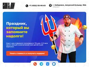 Тайна Фараона