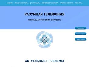 Системы связи