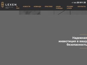 LEXEN