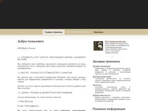 Адвокатский кабинет Фурсова А.Е.