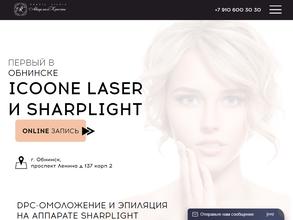 Академия красоты