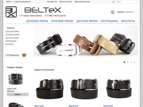 Beltex