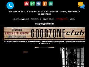 Goodzone club